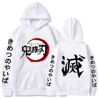 harajuku anime demon slayer hoodies oversized clothes kimetsu no yaiba streetwear printed menwomen casual cartoon sweatshirt