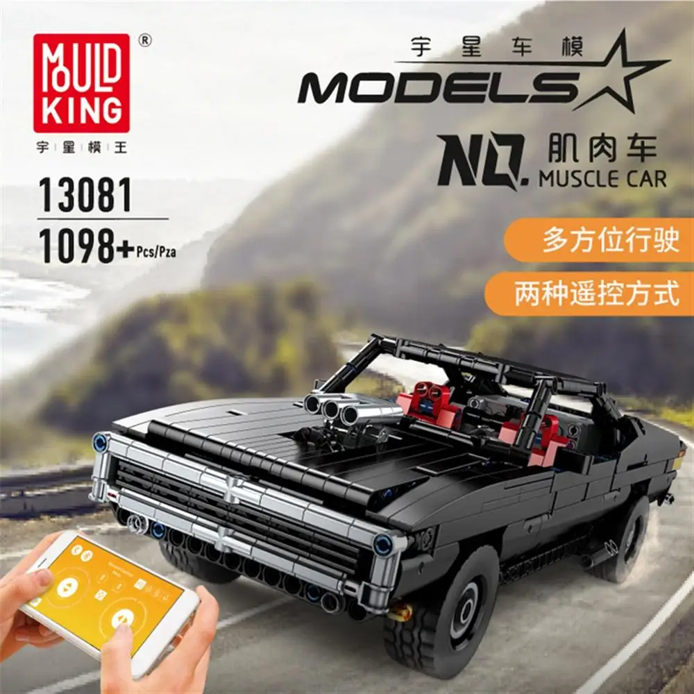 

Technology Series car model 13081 muscle car children's puzzle assembled puzzle small particles building blocks children's toys