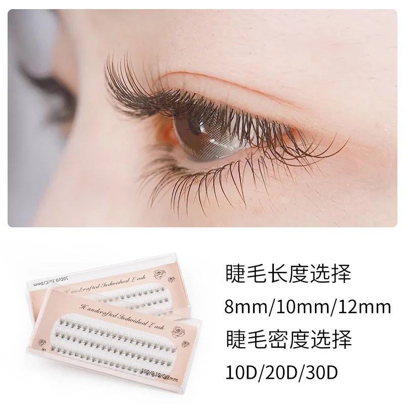 

60pcs Professional Makeup Individual Cluster EyeLashes Grafting Fake False Eyelashes eyelash extension individual eyelash bunche