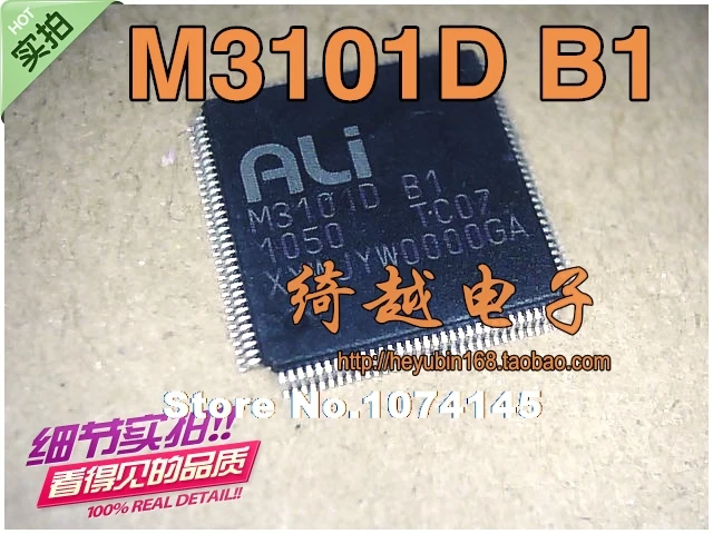 

M3101 B1 M3101 B1