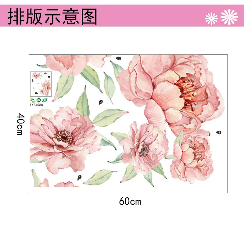 1 шт. большие розовые пионы розы красивые цветы настенные наклейки для гостиной