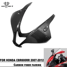 Motorcycle Parts Carbon Fiber Fairing Front Part Protective Shell ABS Injection Molding Suitable for Honda Cbr600RR 2007 2012