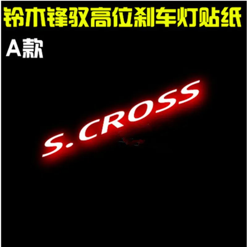 Наклейка из углеродного волокна для стоп светильник 1 шт. Suzuki SX4 S.cross 2014 2015 |