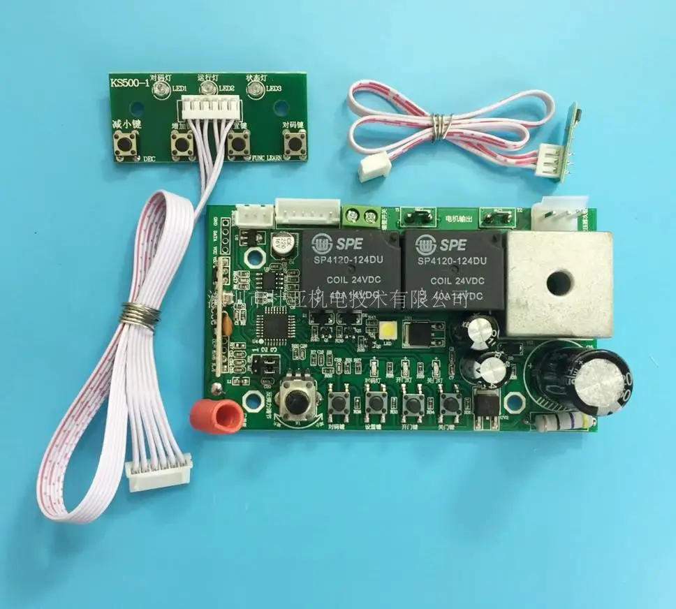 

Universal high power garage door flap door motor main board