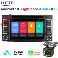 Android 10 DVD плеер для Toyota Universal RAV4 COROLLA VIOS HILUX Terios Land Cruiser 100 PRADO 4runner DVR