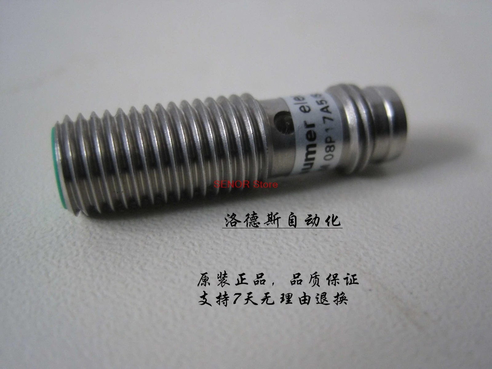 Индуктивный датчик IFRM 08P17A5/S35L IFRM 08P37A5/S35L