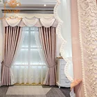 Французский High-end романтические розовые шторы принцессы кружева шить плотные шторы в простом стиле для Гостиная Спальня пользовательскими продуктами