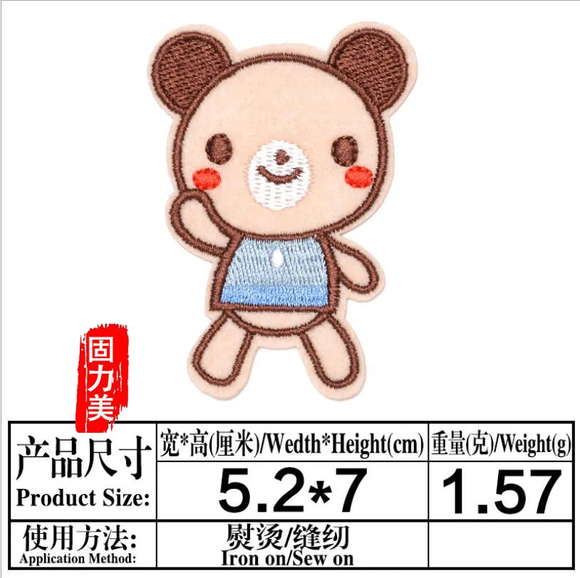 9 шт. мультяшная игрушка Кролик Лягушка Жираф утка медведь вышивка нашивка для