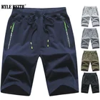 Шорты мужские хлопковые, на завязках, M-5XL