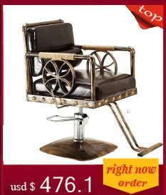 Barbero Sedia Barberia Mueble beauty Sedie Stuhl Barbeiro Salon De Belleza Sessel Barbearia Cadeira, парикмахерское кресло