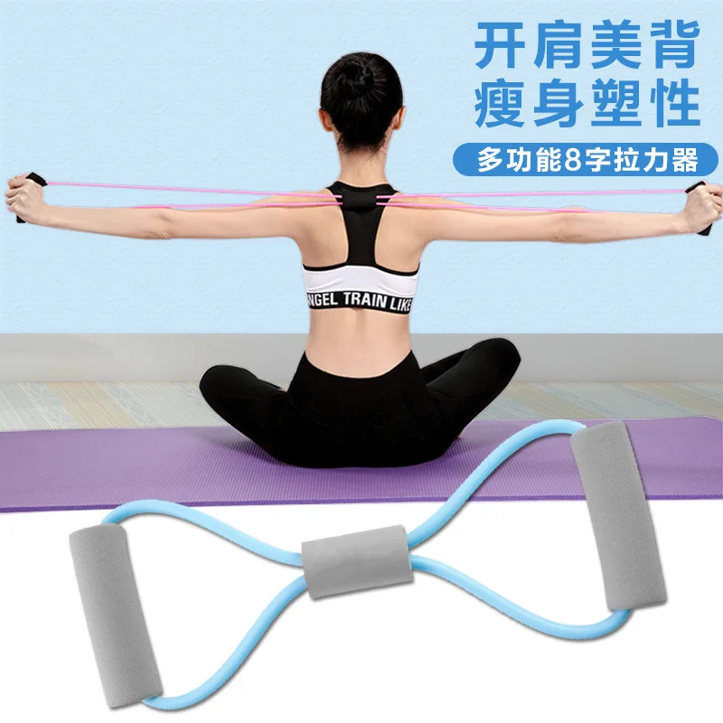 

Rally device eight-character pull rope girls chest expansion pull belt bodybuilding yoga chest expansion fitness equipment