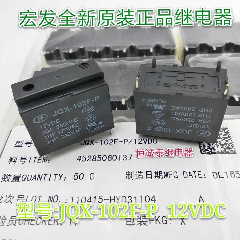 Реле HF102F-P-12VDC JQX-102F-P-12VDC 4 фута 20A250VAC | Строительство и ремонт