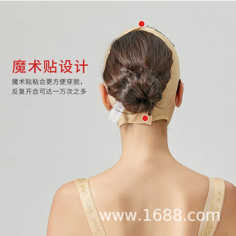Beam Face Mask Face Lifting V Face Artifact round Face Elastic Bandage after Liposuction Tailored Clothes Face Shaping Set