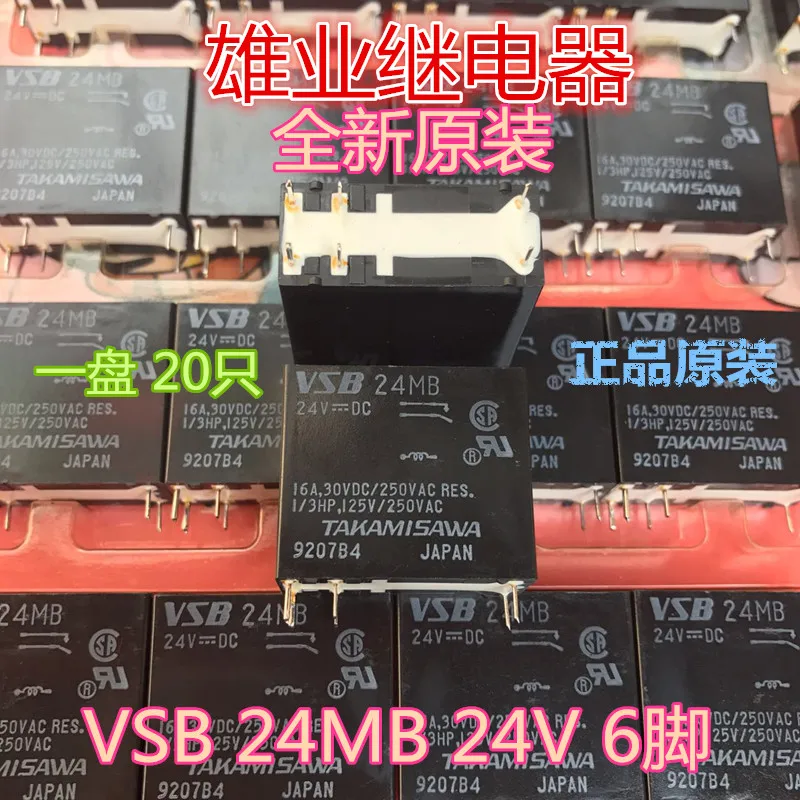 5 шт./лот VSB 24 Мб 24VDC 16A 6DIP