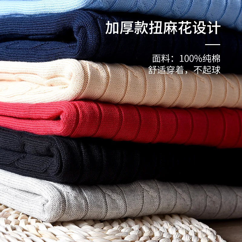 

Winter Men Casual Sweater