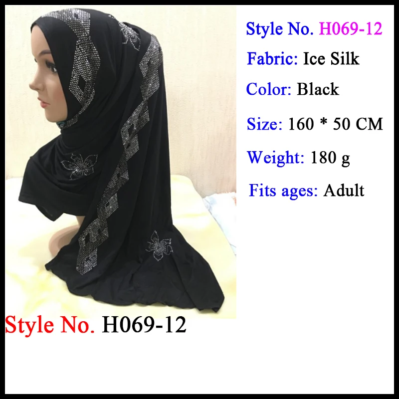 turkish head scarves Мусульманский трикотаж для мусульманок мгновенный хиджаб шаль на голову молитва Амира головы обертывание шеи крышки шапки ислам одежда для женщин шапки, шарфы - Цвет: turkish head scarves