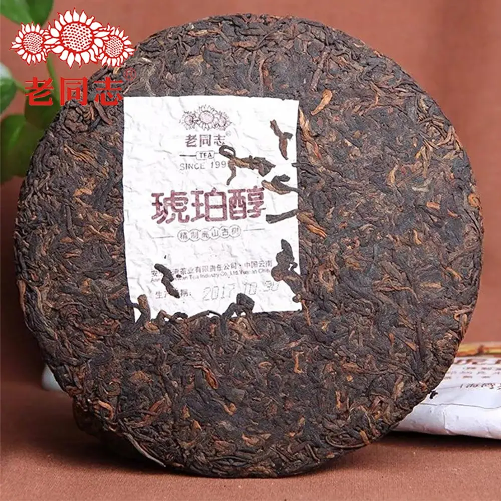 Высокое качество! Haiwan Ripe Pu-erh 2017 Hu Po Chun Shu 357g | Дом и сад