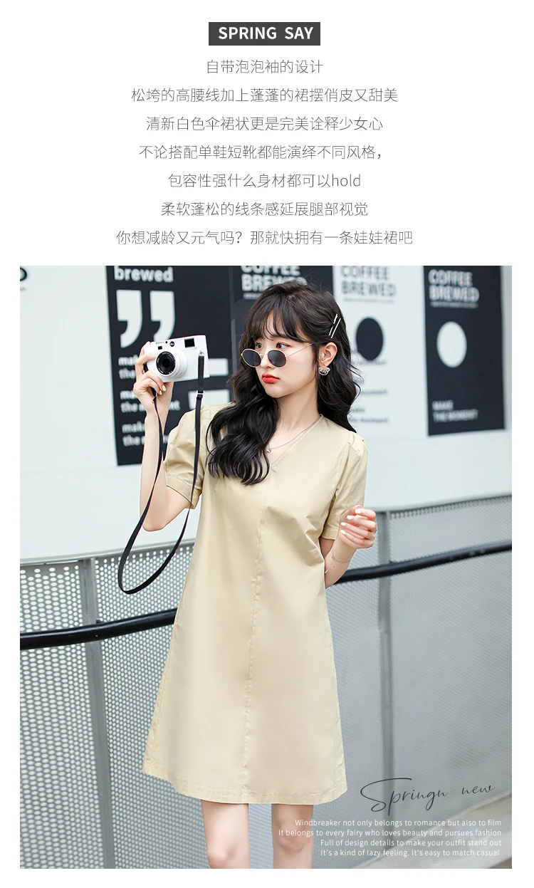 

CMAZ Dresses For Women Summer 2021 Korean Style