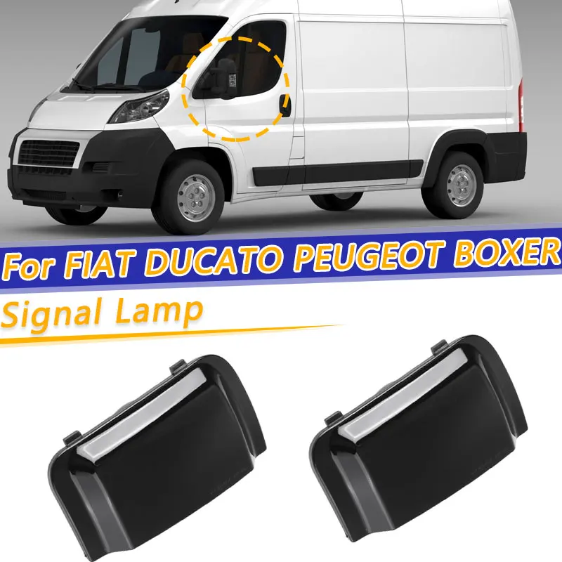 COOYIDOM 1 пара боковое зеркало светильник для FIAT DUCATO PEUGEOT BOXER дымовая линза заднего