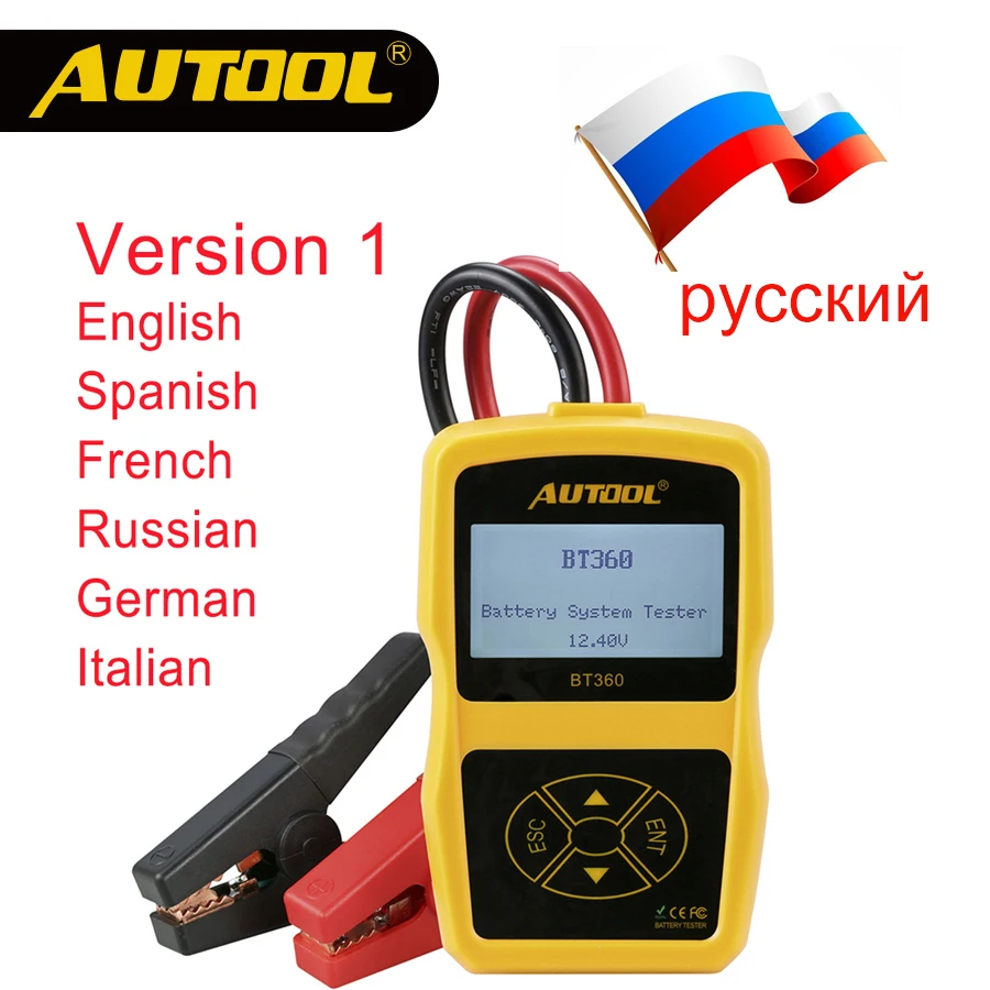 AUTOOL 12 в автомобильный диагностический тестер батареи BT360 автомобильный тестер батареи анализатор автомобиля CCA2400 анализатор с русской полировкой - Цвет: Version 1