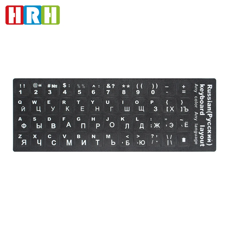 Клавиатура HRH матовая для ноутбука 10 17 дюймов 2 шт. наклейки на клавиши разные