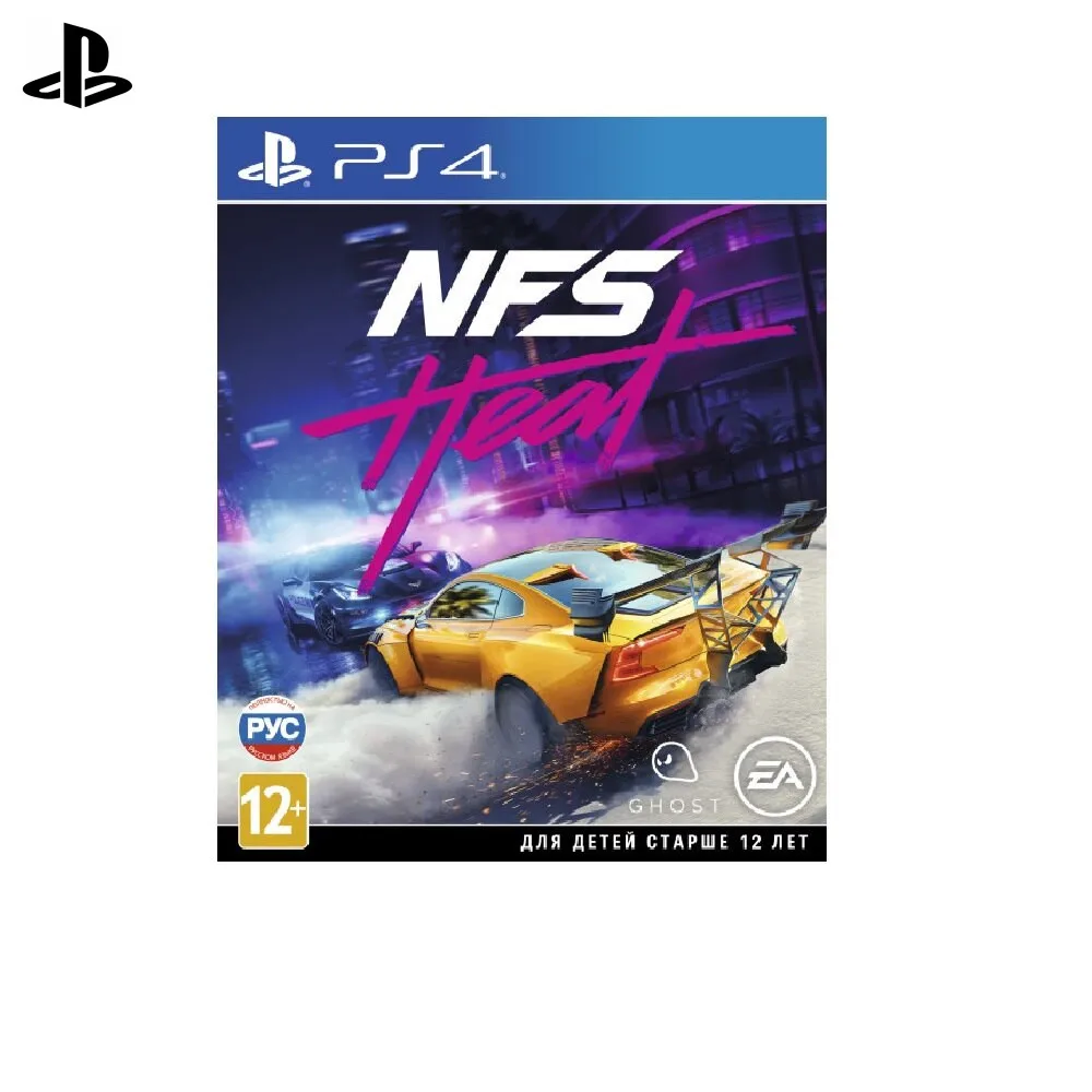 Игра для Sony PlayStation 4 Need for Speed Heat (русская версия)|Игры консолей| |