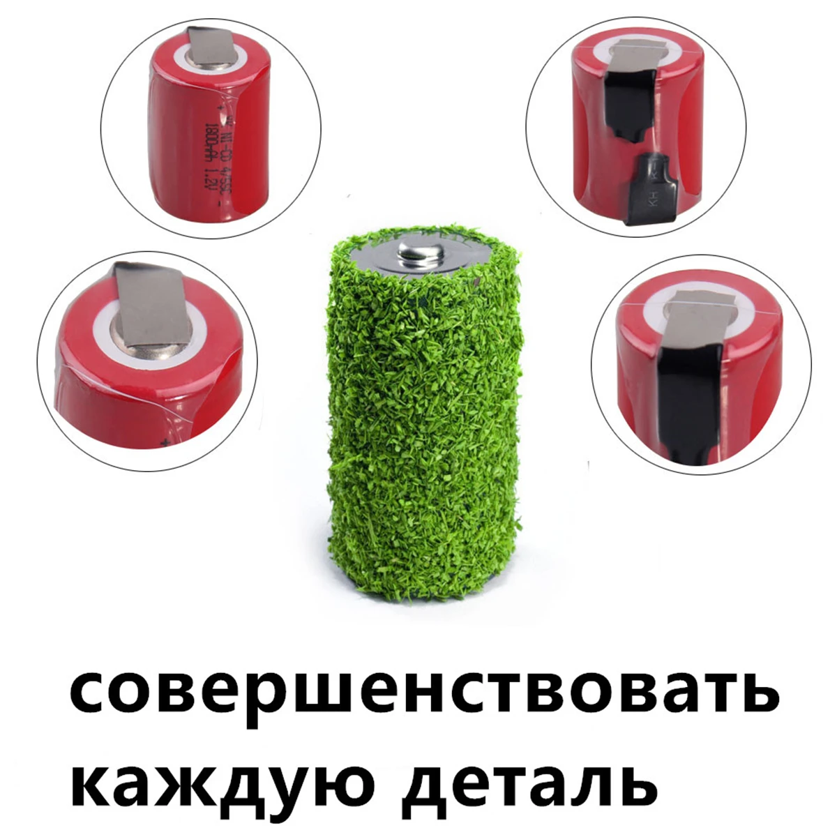 Перезаряжаемые аккумуляторы для отвертки никель кадмиевая батарея аварийного