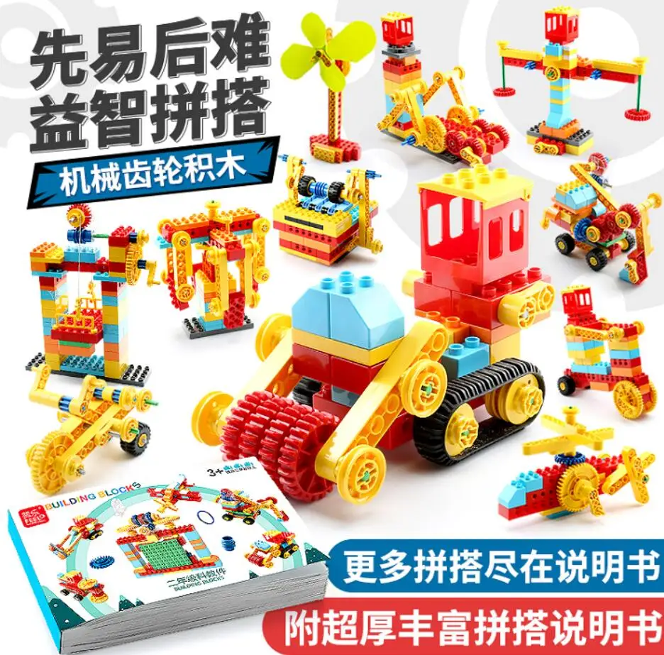 

120 styles big Robotic Educational Gear machinery STEM Robot Science Set Building Blocks Compatible 9656 Power Function