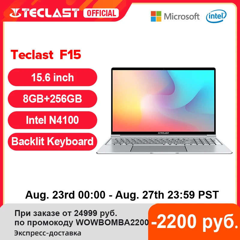 Ноутбук Teclast F15, 8 + 15,6/1920 ГБ, Intel Gemini Lake N4100, Windows 10, 1080x256 - изображение