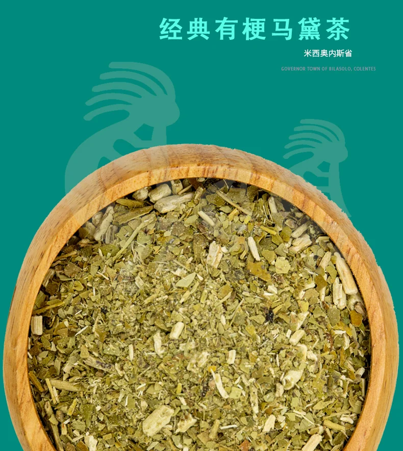 

Free shipping Donkey kacha Terrier Matte tea Argentina 500g new tea