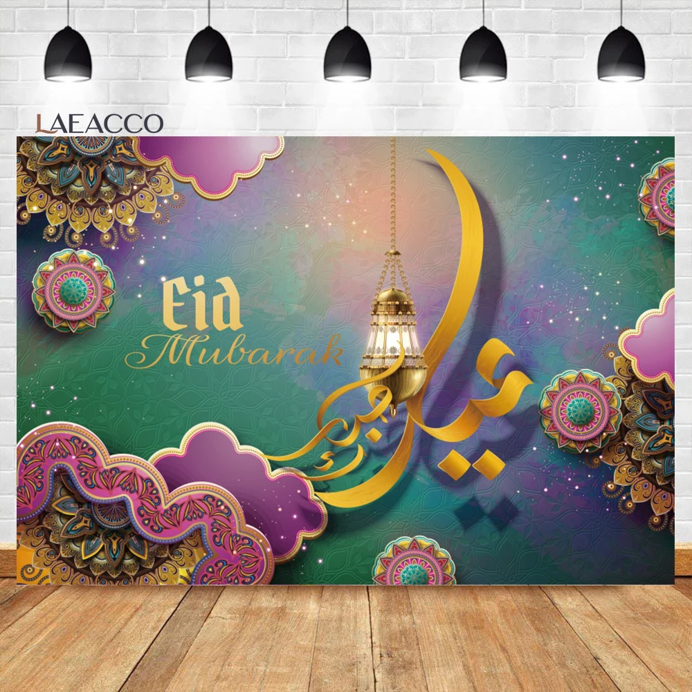 

Laeacco Eid Mubarak Ramadan Kareem Backdrop Light Crescent Stars Mosque Colorful Pattern Adults Portrait Photography Background