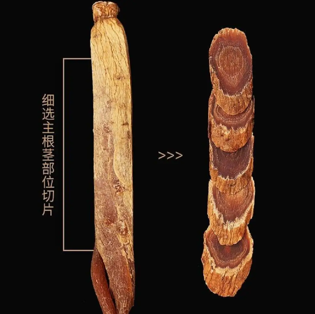 Натуральный сушеный красный женьшень органический препарат для повышения