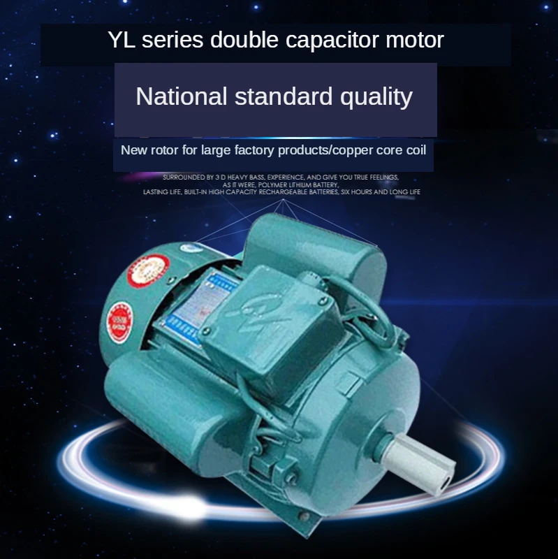 YL90S single-phase 220V 1.1kW 1400rpm/2800rpm shaft: 24 AC Motor/for mixer/cutter/suction machine/Table sawing/drilling Machine enlarge