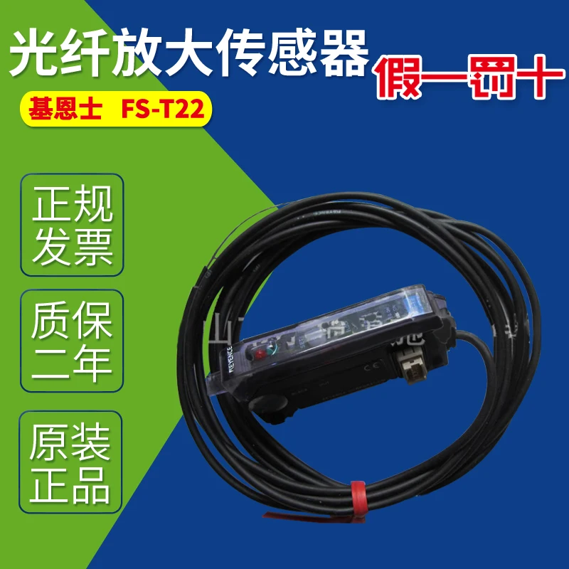 

Сенсорный фотоусилитель оптического волокна