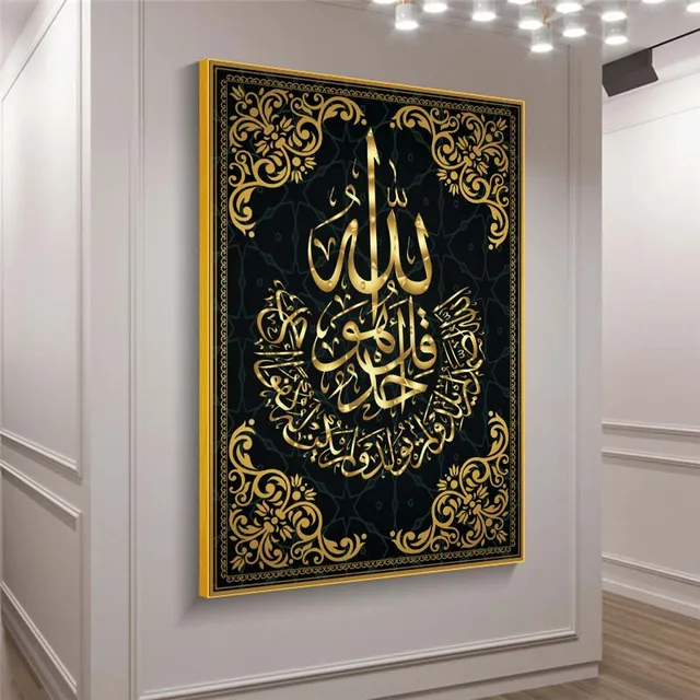 Throne of Allah Muslim Calligraphy Art Posters And Prints Islamic Art Canvas Paintings On the Wall Quran Art Pictures Cuadros 3
