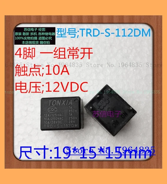 

TRD-S-112DM 4 10 А 12 В T73-1A-12V