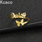 Kcaco кольцо с именем на заказ с бабочкой из нержавеющей стали Регулируемые Индивидуальные женские обручальные кольца уникальные рождественские Ювелирные изделия Подарки