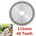 Диск цепной для болгарки, 115 мм, 40 т, 4,5 дюйма