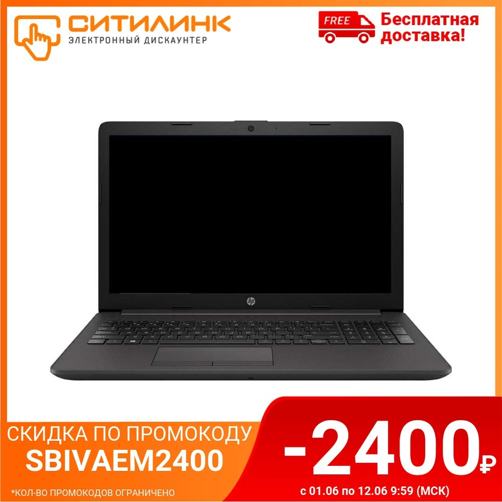 Ноутбук HP 255 G7 Ryzen 3 2200U/4Gb/SSD128Gb/DVDRW/Vega 3/15.6&quot/SVA/FHD/W10H64/silver|Ноутбуки| |
