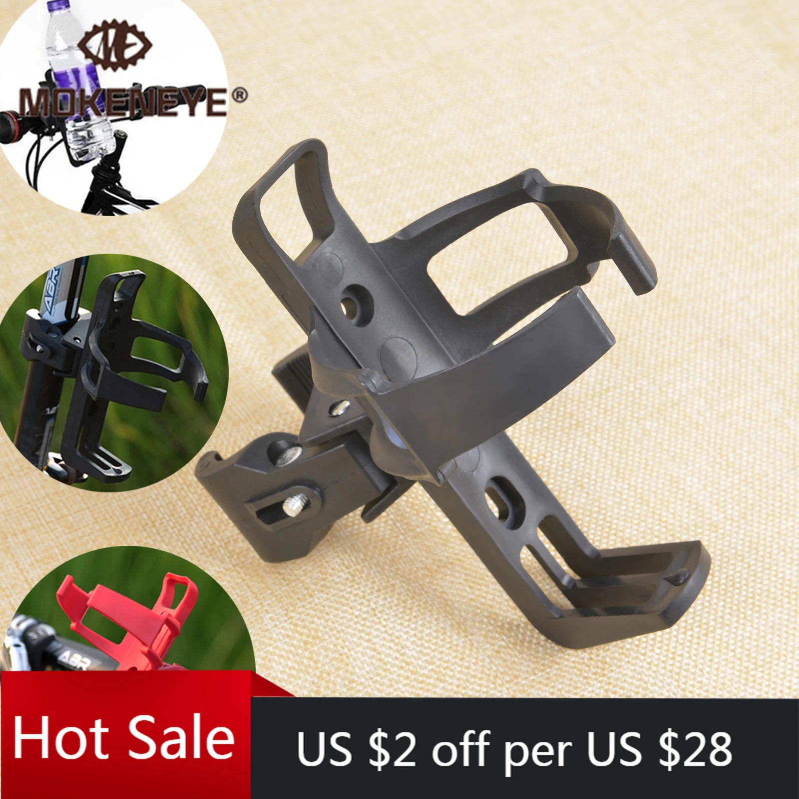 Держатель для бутылки воды велосипеда держатель чашки на 360 градусов стойка MTB