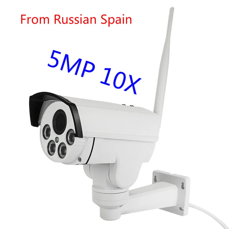 Камера видеонаблюдения 5 МП 10х зум беспроводная HD Onvif ИК Wi Fi P2P Мп|wifi cctv camera|cctv