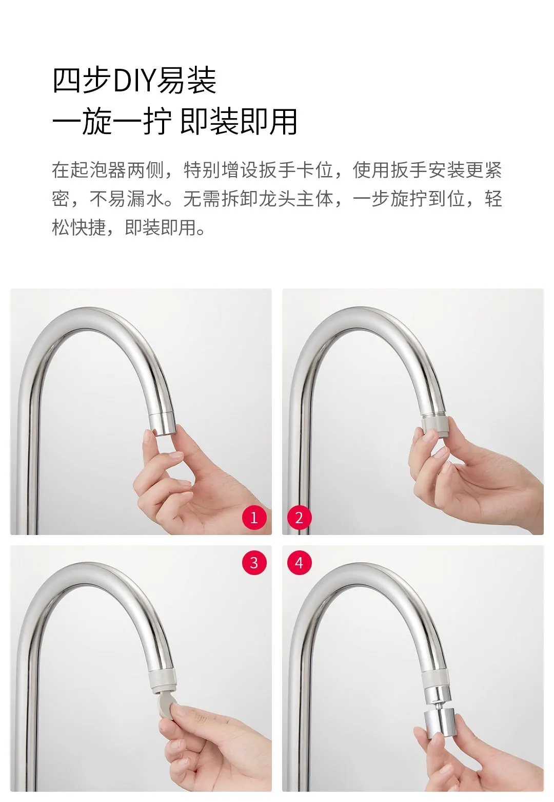 Xiaomi DABAI двойной функциональный смеситель двойной водный цветок режим легко установить кран 360 ° универсальная вода Xiomi дом для кухни