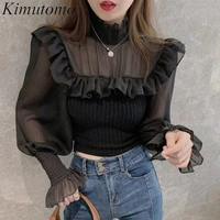 kimutomo women elegant knitted sweater spring 2021 chic new fashion female half turtleneck lantern sleeve fuguns tops