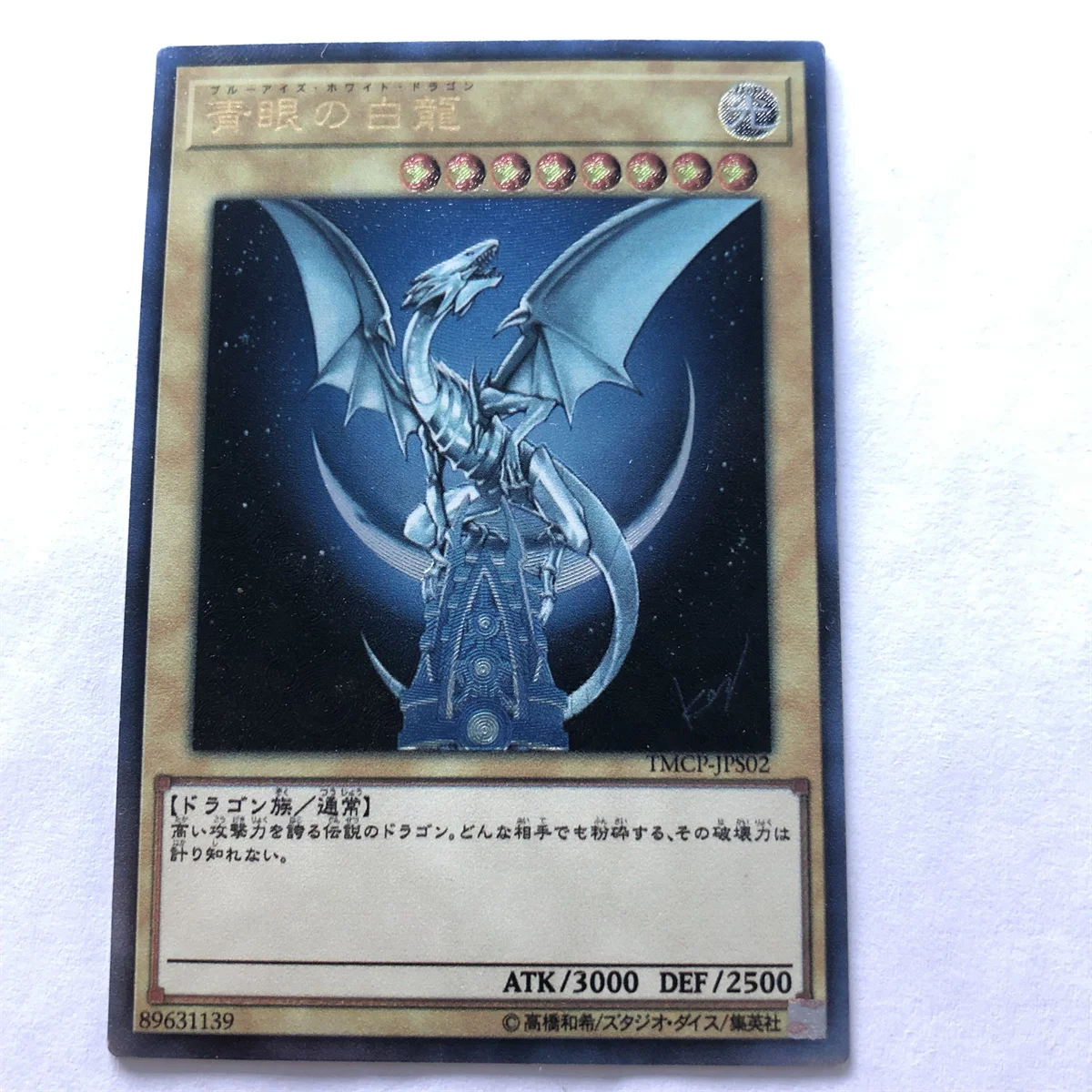 Yu-Gi-Oh!Flash Card Duel Monsters Egyptian God UTR Card of God Yugioh Card Game Collection Cards Toys