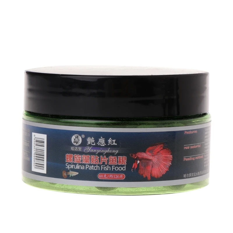 Таблетки для рыбной еды Спирулина водоросли аквариумные таблетки аквариумная