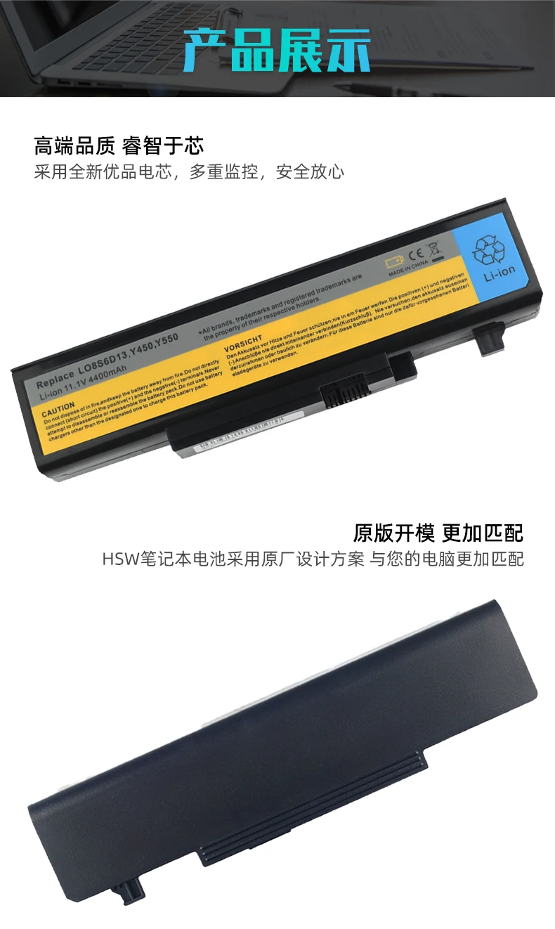 Аккумулятор для ноутбука Lenovo IdeaPad Y450 Y450A Y550 Y550A 55Y2054 L08L6D13 L08O6D13 L08S6D13 20020 4186 |