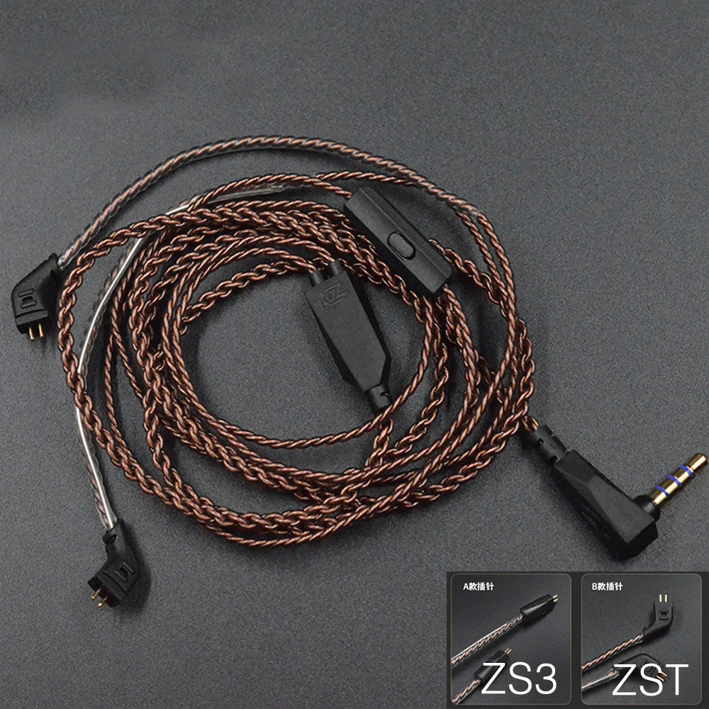 Новинка KZ ZS3/ZS6/ZST/ZSR/ZS10 выделенный кабель 0 75 мм 2 контактный Модернизированный для