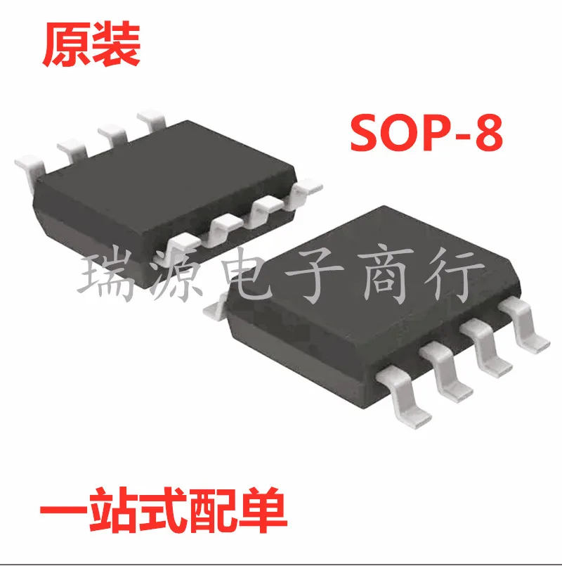 100% новый и оригинальный SP708TEN-L/защитный чехол для мобильного телефона SP708TEN SP708