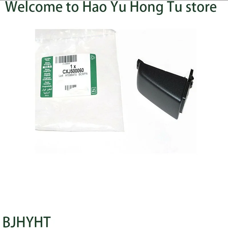 

Оригинальный Новый чехол для дверной ручки land Rover LR2 LR3 LR4 OEM CXJ500060 пассажирский чехол