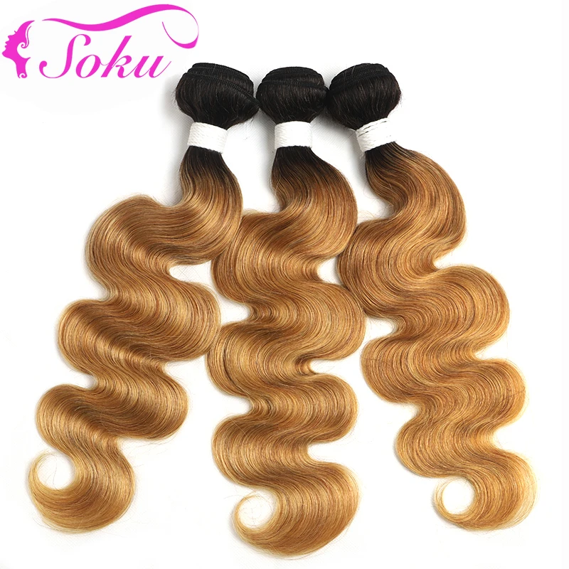 Эффектом деграде (переход от темного к волнистые пряди с фронтальной 13x4 SOKU